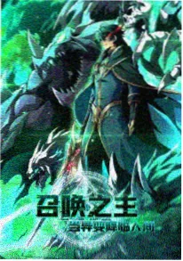 在线国产视频 九霄剑歌 仙侠国漫在线观看